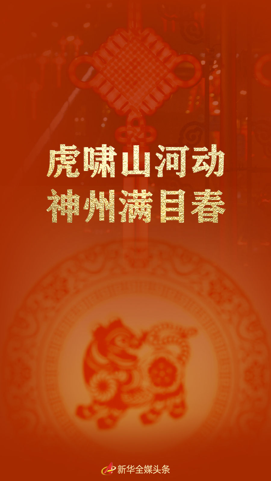 450f1f4586d24c73b044aa171234007e