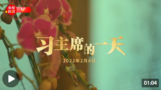 點(diǎn)擊查看視頻