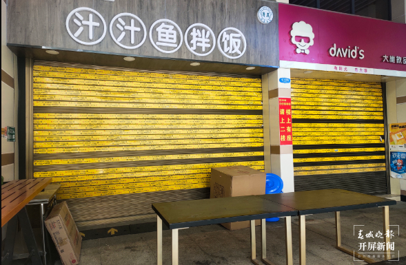 春節(jié)后首個工作日，你常吃的店開門了嗎？孫江葒 攝