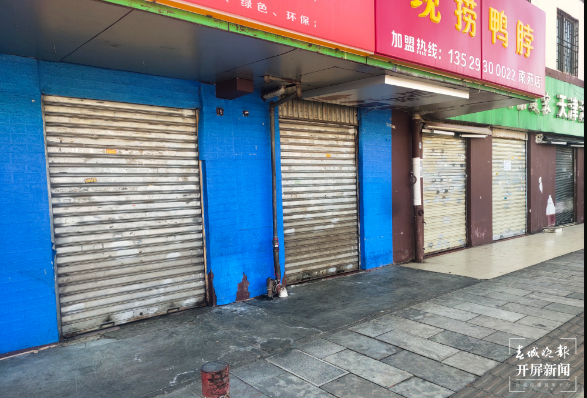 春節(jié)后首個工作日，你常吃的店開門了嗎？孫江葒 攝