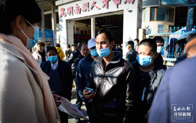 昆明人才市場(chǎng)需求旺 春節(jié)過后招聘忙 (5).jpg