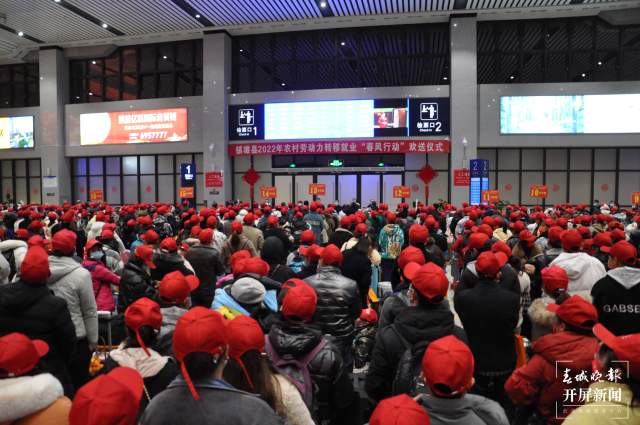 勞務(wù)輸出！鎮(zhèn)雄首批2400余人乘專車專列到省外務(wù)工掙錢 申時勛 通訊員 胡瓊 鄧琳 毛君勝 安輝張波 萬祖東 碎金 攝