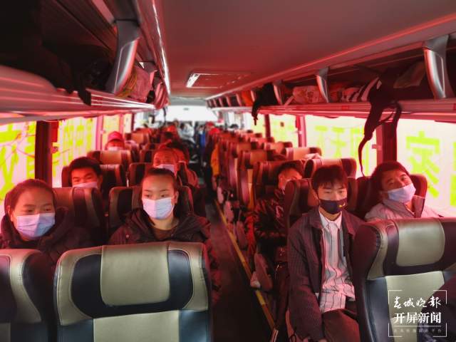 勞務(wù)輸出！鎮(zhèn)雄首批2400余人乘專車專列到省外務(wù)工掙錢 申時勛 通訊員 胡瓊 鄧琳 毛君勝 安輝張波 萬祖東 碎金 攝