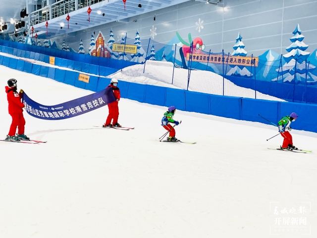 西山區(qū)冰雪