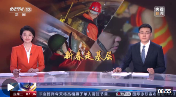 點(diǎn)擊查看視頻