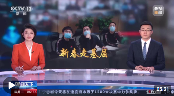 點(diǎn)擊查看視頻 點(diǎn)擊查看視頻