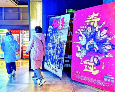 2022年春節(jié)檔票房突破60億元