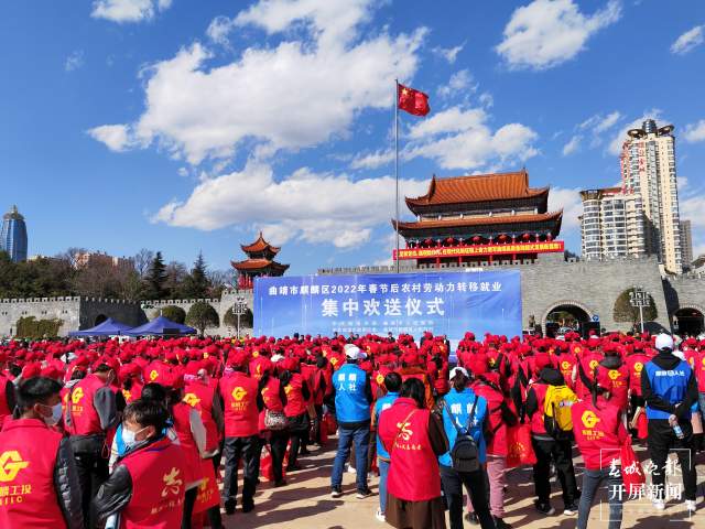 云南曲靖麒麟?yún)^(qū)1000余名農(nóng)村勞動力出省務(wù)工 (1).jpg