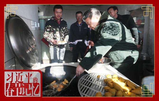 2017年1月24日，習(xí)近平總書記在河北省張家口市張北縣小二臺鎮(zhèn)德勝村村民徐學(xué)海家炸年糕。