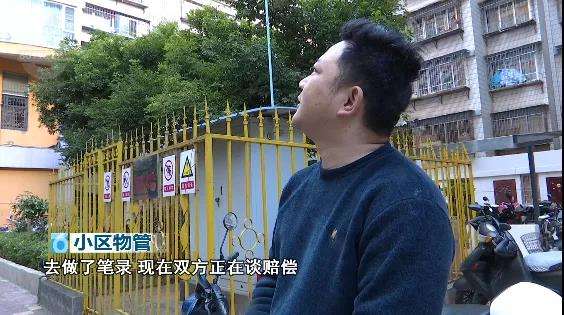 放煙花起火（8099999）