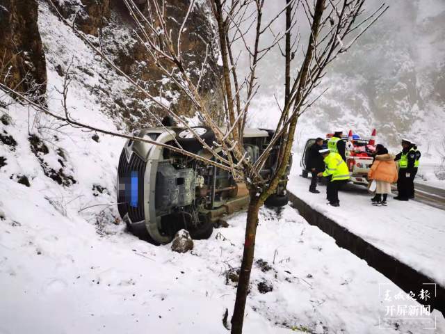急！一家老小六口被困冰雪路上，昭通交警趕來…… 申時勛 通訊員 周元順 宋星坤 攝