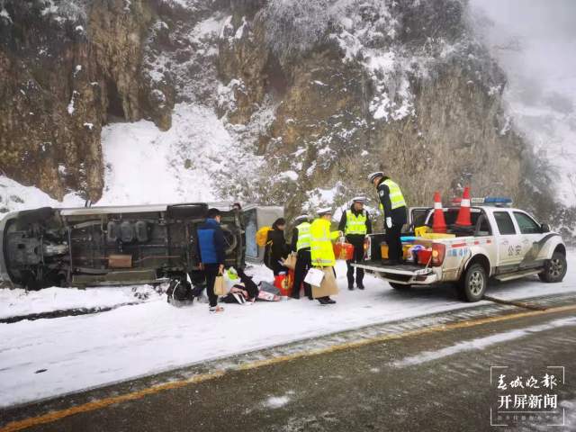 急！一家老小六口被困冰雪路上，昭通交警趕來…… 申時勛 通訊員 周元順 宋星坤 攝