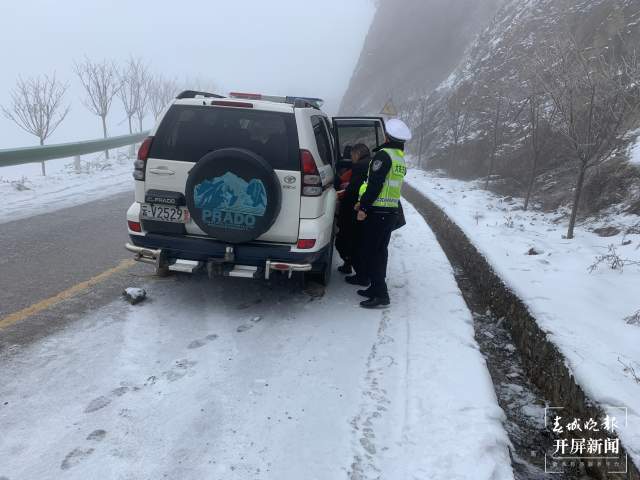 急！一家老小六口被困冰雪路上，昭通交警趕來…… 申時勛 通訊員 周元順 宋星坤 攝