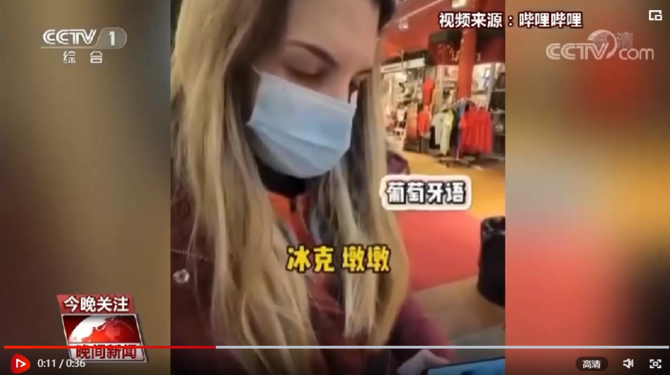 點擊查看視頻 點擊查看視頻