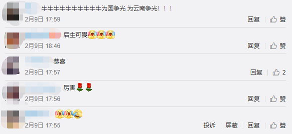 昆明小學(xué)生獲兩枚跳繩世界大賽金牌