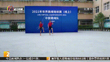 昆明小學(xué)生獲兩枚跳繩世界大賽金牌
