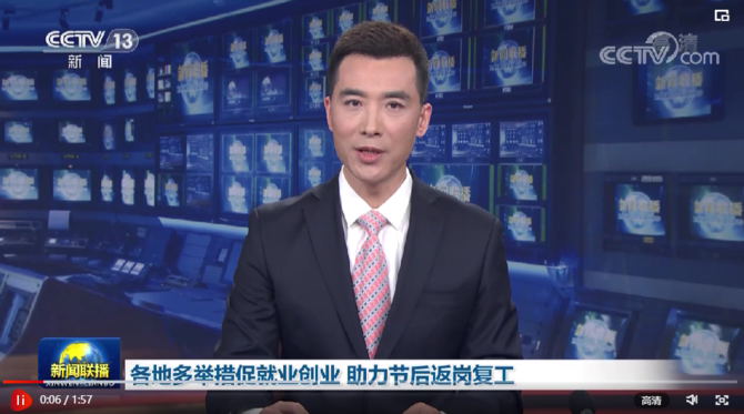 點擊查看視頻 點擊查看視頻