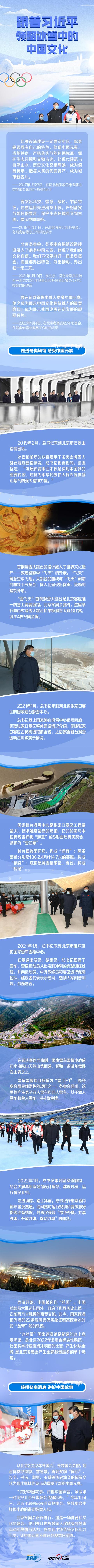 2022021016172155718 (1)