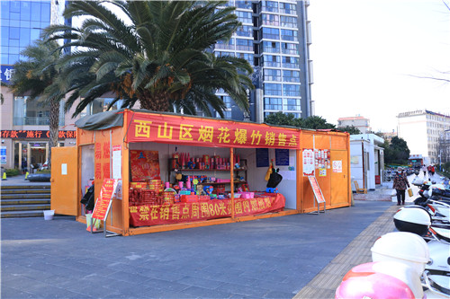 微信圖片_20220211142435