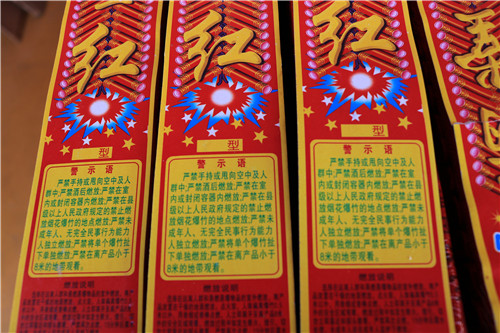 微信圖片_20220211142726