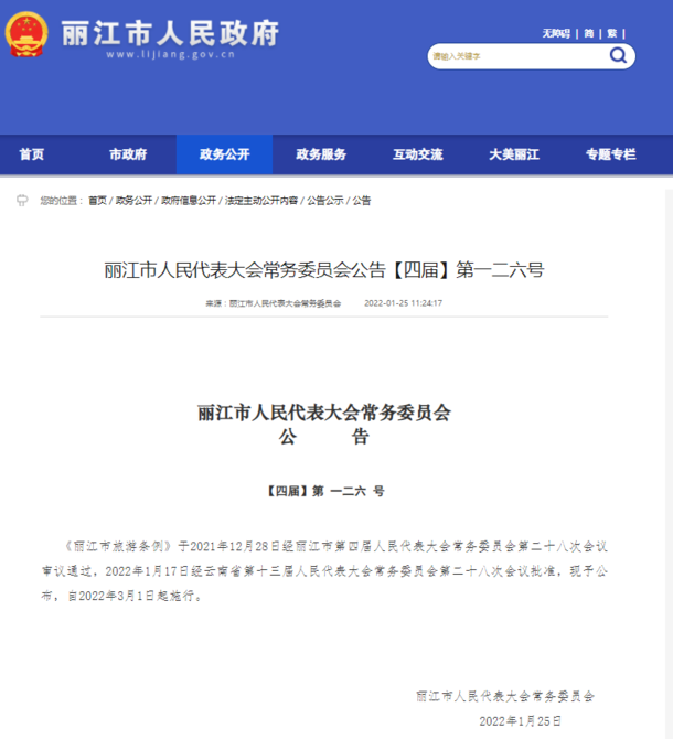 微信圖片_20220211170439 微信圖片_20220211170439