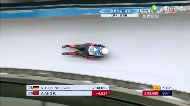 QQ截圖202202112128263