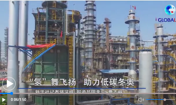 WeChat 截圖_20220212171023