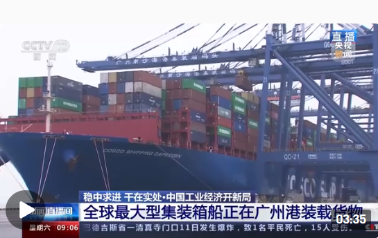 WeChat 截圖_20220212182844