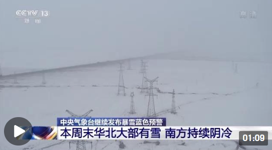 WeChat 截圖_20220212211808