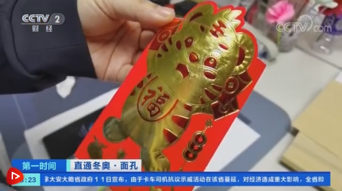 微信圖片_20220213121430