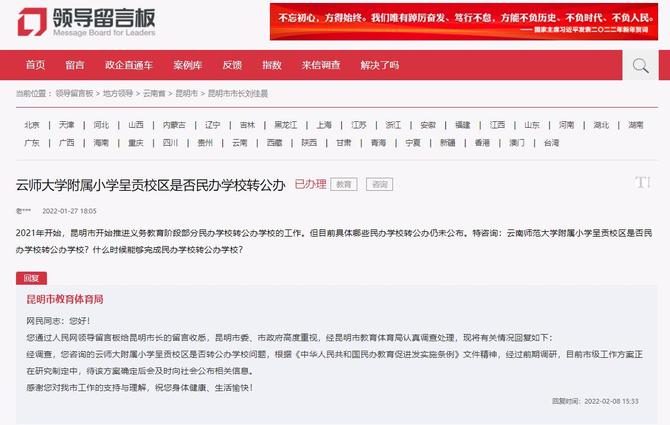 微信圖片_20220214110250 微信圖片_20220214110250