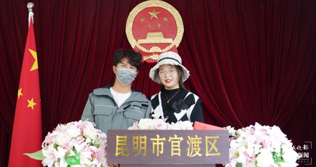 官渡區(qū)77對新人登記結(jié)婚 相對往年并不算多（羅宗偉 攝）