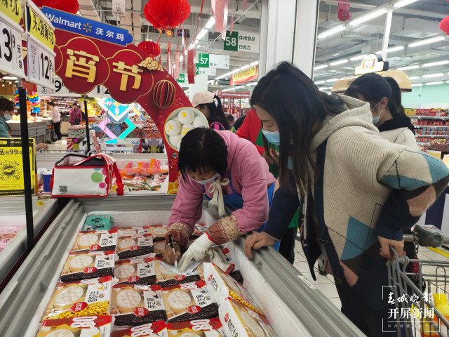 開屏觀察 | 堅果湯圓、老虎湯圓......元宵節(jié)湯圓熱銷，新式和傳統(tǒng)你更愛哪款？（開屏記者朱婉琪和孫江葒攝）