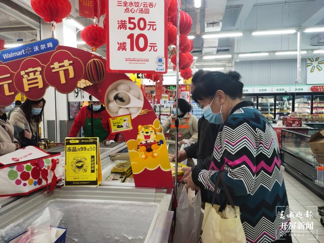 開屏觀察 | 堅果湯圓、老虎湯圓......元宵節(jié)湯圓熱銷，新式和傳統(tǒng)你更愛哪款？（開屏記者朱婉琪和孫江葒攝）