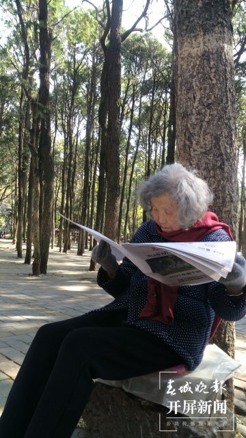 94歲老人公園讀《春城晚報》打動攝影愛好者 (2).jpg