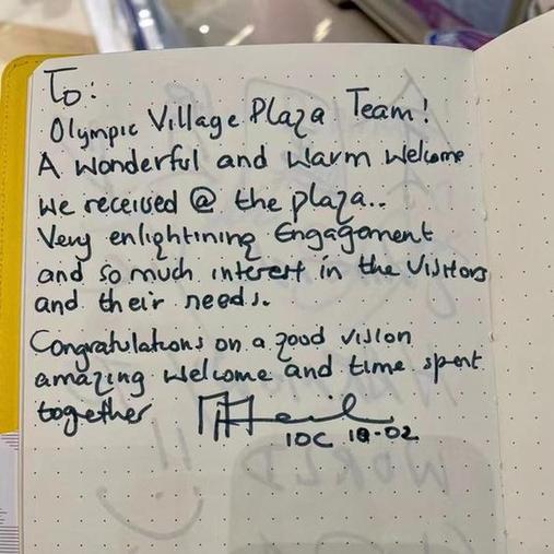 國(guó)際奧委會(huì)委員點(diǎn)贊北京冬奧：這場(chǎng)體育盛會(huì)令人激動(dòng)