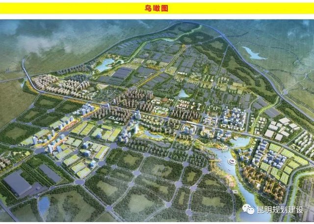 最新出臺！昆明這個片區(qū)將打造為高新產(chǎn)業(yè)示范區(qū)