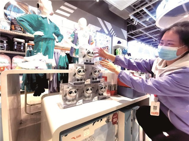 恒隆廣場安踏專賣店里展示的北京冬奧會吉祥物（圖據(jù)昆明日報）