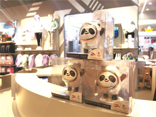 恒隆廣場安踏專賣店里展示的北京冬奧會吉祥物（圖據(jù)昆明日報）