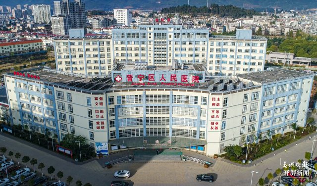 昆明晉寧：五年嬗變新畫卷