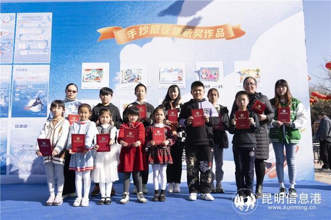 手抄報“最佳人氣獎”獲得者合影 手抄報“最佳人氣獎”獲得者合影