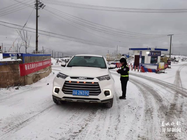 昭瀘高速鎮(zhèn)雄段結(jié)冰積雪，實(shí)行臨時(shí)交通管制（通訊員：常雪梅 馬宏 顧文慶 攝）