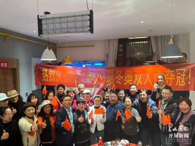 慶?！笆[桶”組合冬奧奪冠，韓聰父母在數(shù)千里外的騰沖含淚擁抱（開屏新聞?dòng)浾?崔敏 通訊員 官智欽 陳娟 楊帆 張毅 王正鑫 攝）