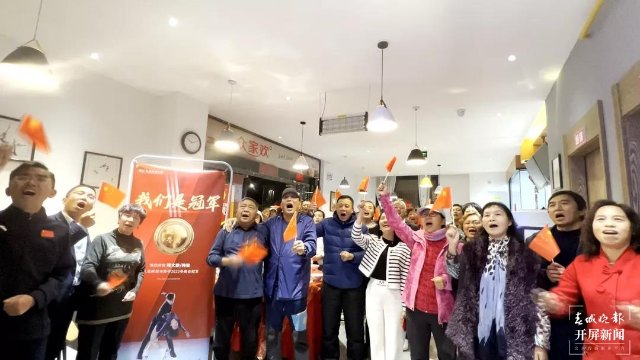 慶?！笆[桶”組合冬奧奪冠，韓聰父母在數(shù)千里外的騰沖含淚擁抱（開屏新聞?dòng)浾?崔敏 通訊員 官智欽 陳娟 楊帆 張毅 王正鑫 攝）