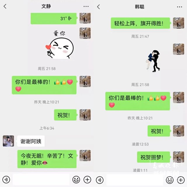 慶?！笆[桶”組合冬奧奪冠，韓聰父母在數(shù)千里外的騰沖含淚擁抱（開屏新聞?dòng)浾?崔敏 通訊員 官智欽 陳娟 楊帆 張毅 王正鑫 攝）