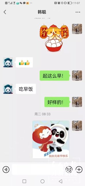 慶?！笆[桶”組合冬奧奪冠，韓聰父母在數(shù)千里外的騰沖含淚擁抱（開屏新聞?dòng)浾?崔敏 通訊員 官智欽 陳娟 楊帆 張毅 王正鑫 攝）