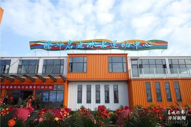 慶祝“蔥桶”組合冬奧奪冠，韓聰父母在數(shù)千里外的騰沖含淚擁抱（開屏新聞?dòng)浾?崔敏 通訊員 官智欽 陳娟 楊帆 張毅 王正鑫 攝）