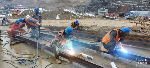 昭通推行交通強(qiáng)市戰(zhàn)略，5條在建高速春節(jié)后全部復(fù)工復(fù)產(chǎn)（開(kāi)屏新聞?dòng)浾?申時(shí)勛 通訊員 韓世江 王朝元 攝）