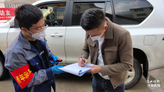 昭通推行交通強(qiáng)市戰(zhàn)略，5條在建高速春節(jié)后全部復(fù)工復(fù)產(chǎn)（開(kāi)屏新聞?dòng)浾?申時(shí)勛 通訊員 韓世江 王朝元 攝）