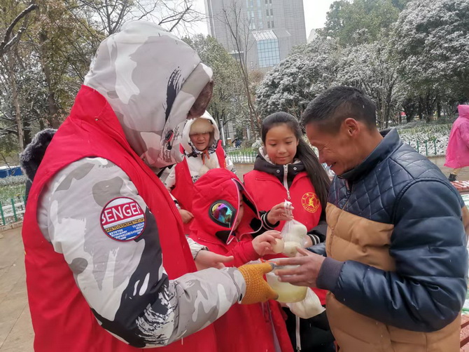 微信圖片_20220223145502 微信圖片_20220223145502